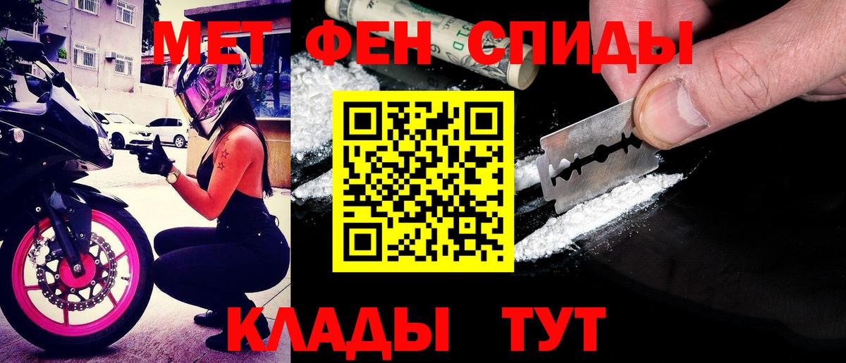 Amphetamine  Амфетамин 97%  АМФ  Геленджик  Вход с VPN 