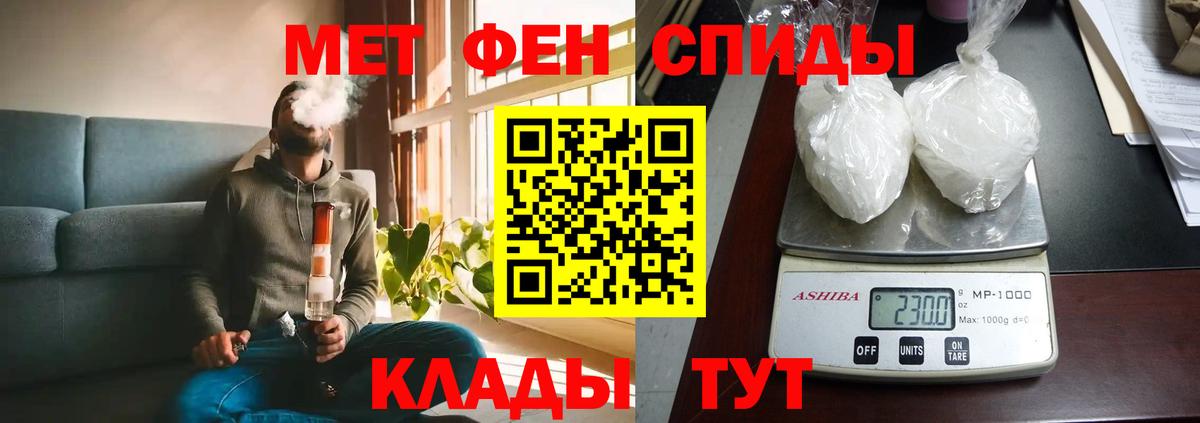 АМФ Розовый Геленджик