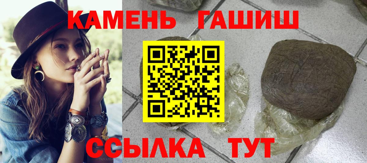 ГАШИШ VHQ Геленджик