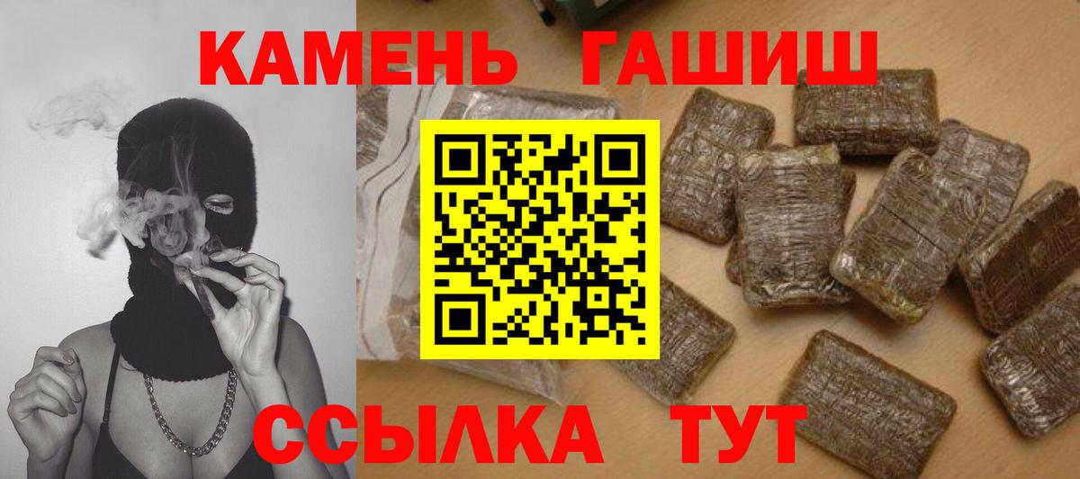 Гашиш ice o lator  Вход с VPN  Геленджик  ГАШИШ  ГАШ AMNESIA HAZE 