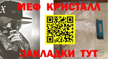 тгк Канаш