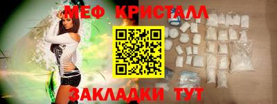 метадон Кандалакша
