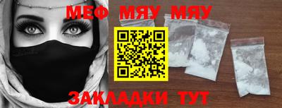тгк Канаш