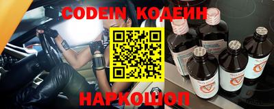 тгк Канаш