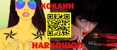 мефедрон мука Камышлов