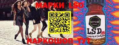 тгк Канаш