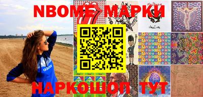 метадон Кандалакша