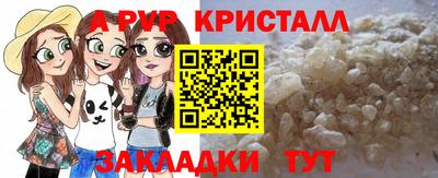 тгк Канаш