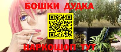 мефедрон мука Камышлов