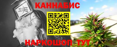 тгк Канаш
