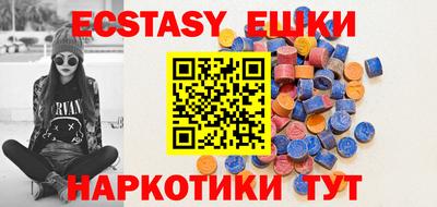 тгк Канаш