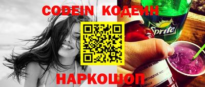 метадон Кандалакша