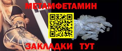 мефедрон мука Камышлов