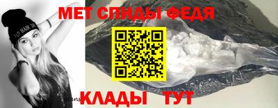 мефедрон мука Камышлов