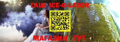 тгк Канаш
