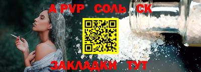 тгк Канаш