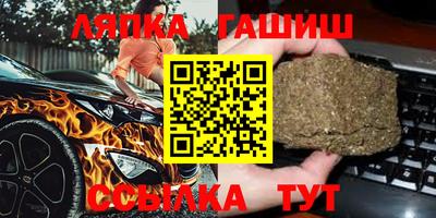 метадон Кандалакша