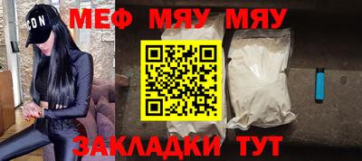 мефедрон мука Камышлов