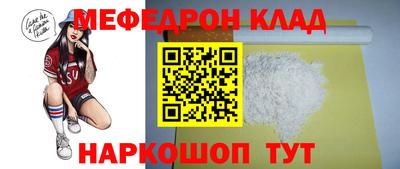 метадон Кандалакша
