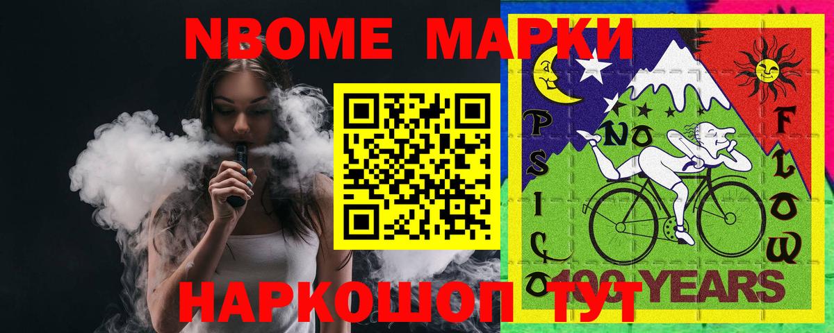 ЛСД экстази ecstasy Геленджик