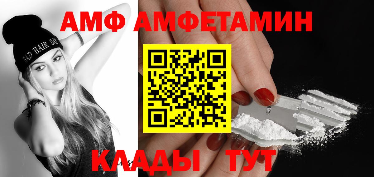 Первитин винт  Вход с VPN  Первитин винт  Геленджик 