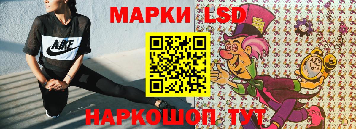Марки 25I-NBOMe 1,5мг  Вход с VPN  Марки N-bome  Марки 25I-NBOMe 1,5мг  Геленджик 